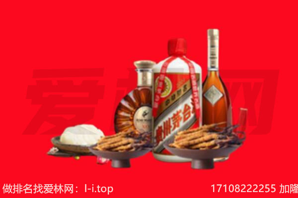 阜平县礼品回收.jpg