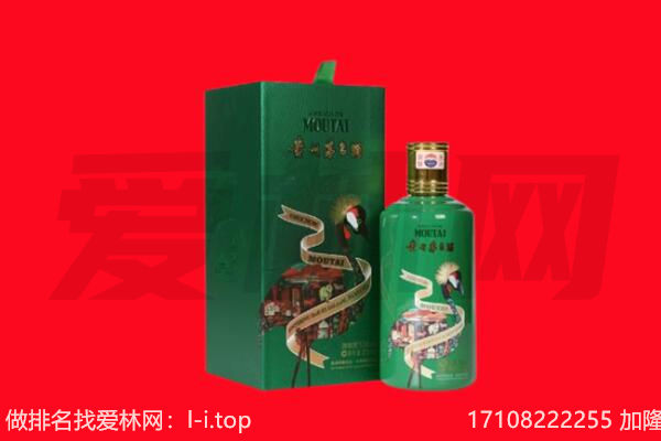 阜平县回收出口茅台酒.jpg