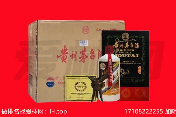 阜平县回收陈年茅台酒
