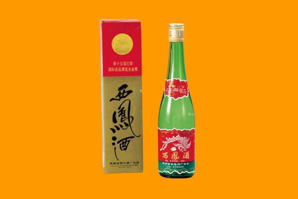 阜平县西凤酒回收.jpg