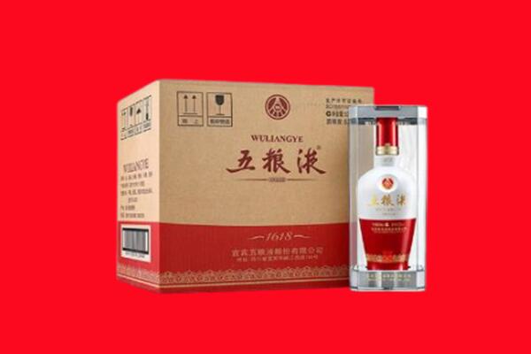 阜平县回收陈年五粮液.jpg