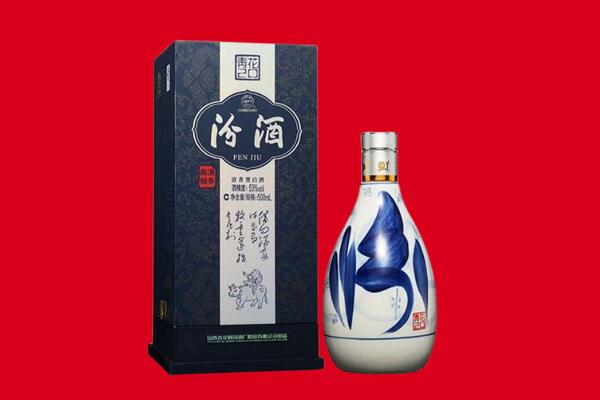 阜平县回收汾酒.jpg