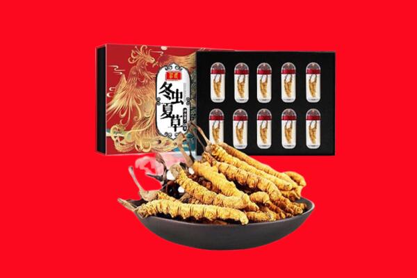 阜平县回收虫草.jpg